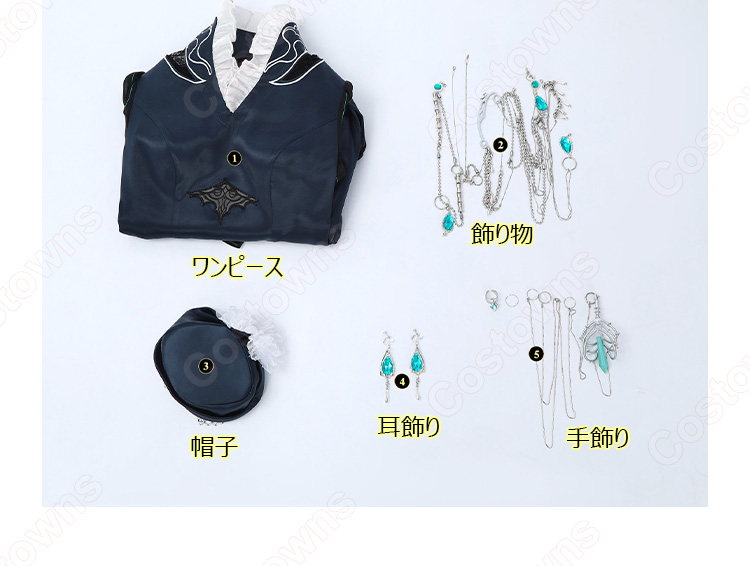無期迷途 イェレナ コスプレ衣装-10
