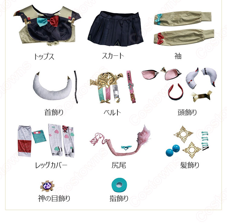 原神 ヴァレサ コスプレ衣装-9