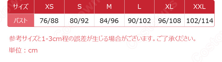 邪桒ナヅミ バニーガール コスプレ衣装-10