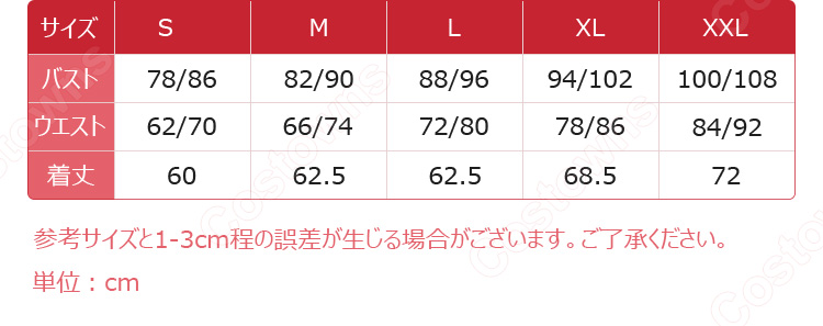 Re:ゼロから始める異世界生活 レム 幻夜の魔法使いver. コスプレ衣装-11