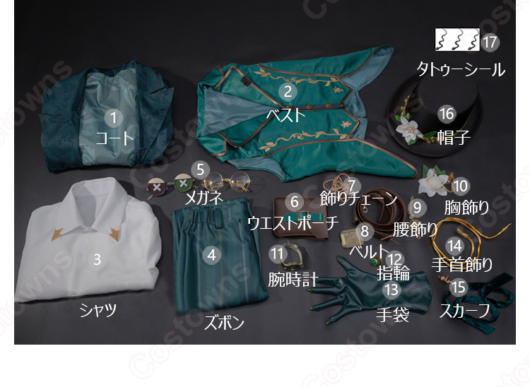 IdentityV 第五人格 「騎士」(リチャード・スターリング) 芸術品商人 コスプレ衣装-16