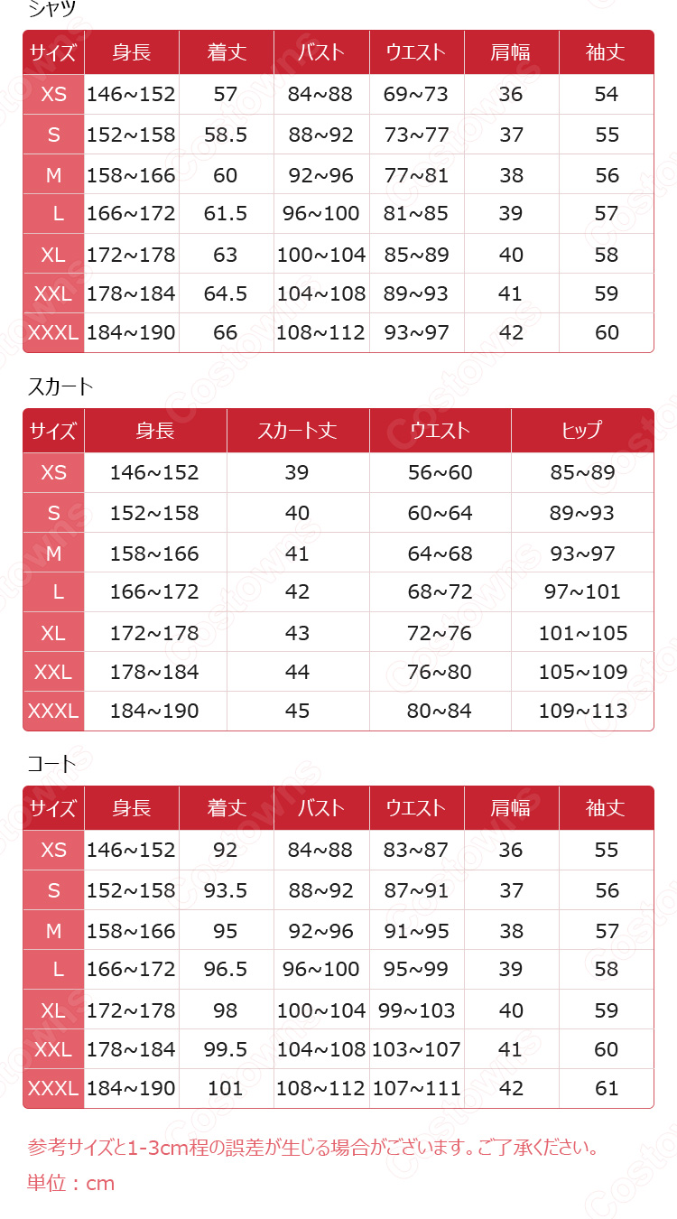 hololive ホロライブ ネリッサ・レイヴンクロフト 新衣装 コスプレ衣装-13