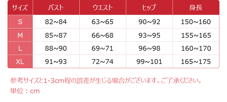 hololive ホロライブ ベスティア・ゼータ 着物衣装 コスプレ衣装-12