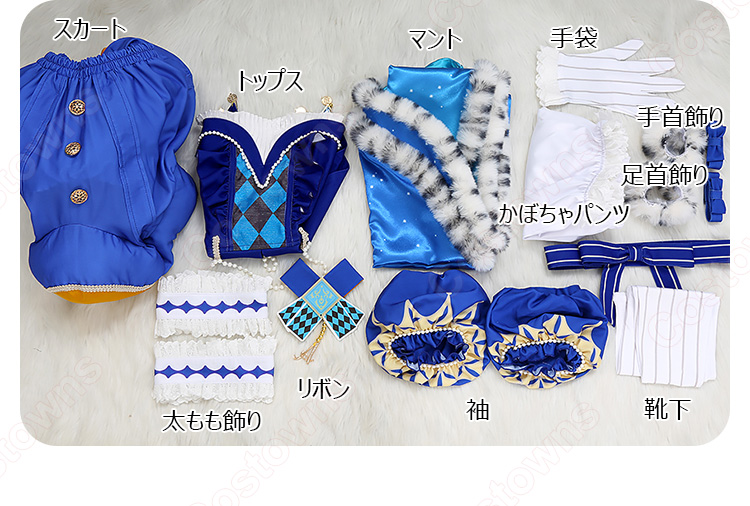 プロジェクトセカイ カラフルステージ! feat. 初音ミク クイーン・オブ・ダイヤ 一緒に考えよう 鳳えむ コスプレ衣装-13