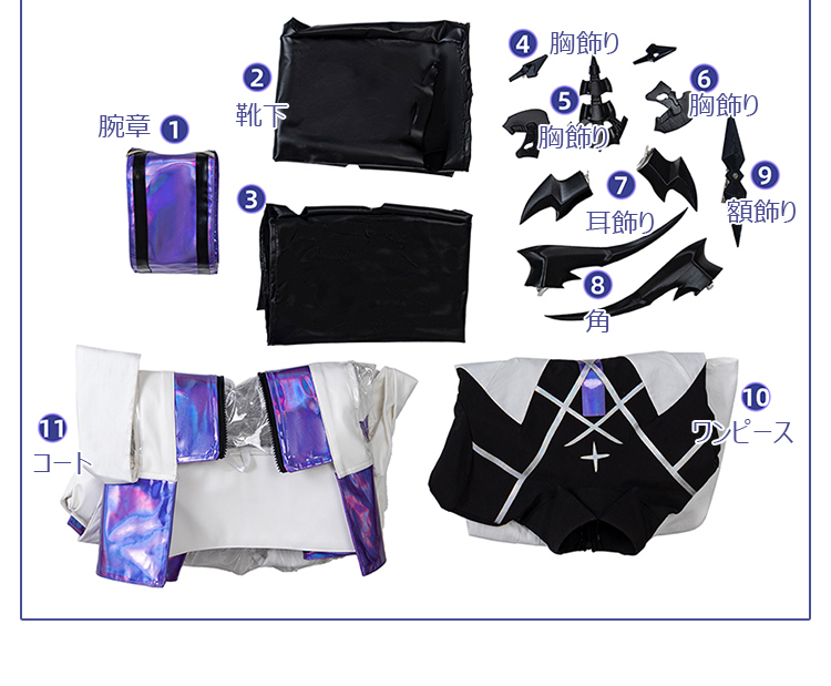 アークナイツ エブラナ・ダブリン コスプレ衣装-14