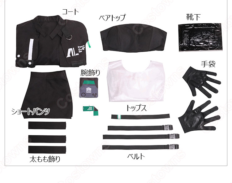 ドールズフロントライン2：エクシリウム トロロ コスプレ衣装-10