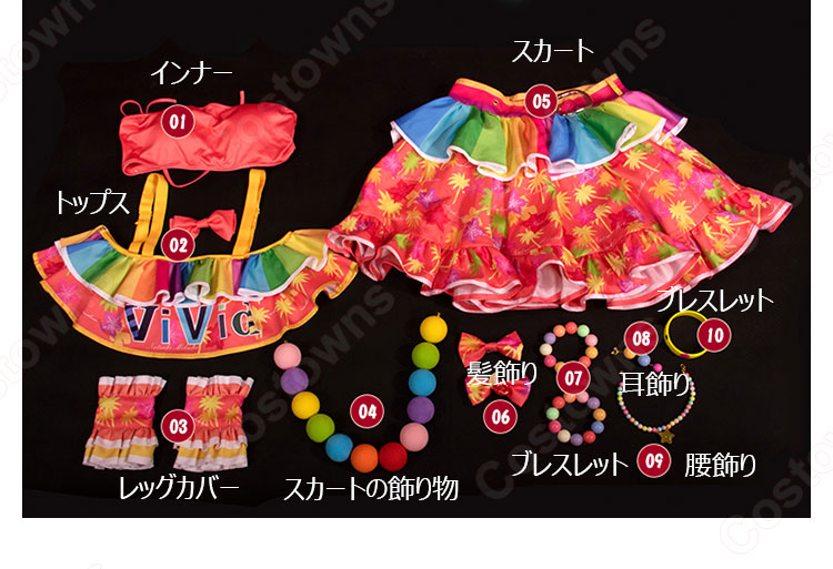 アイカツオンパレード！ 夏樹みくる コスプレ衣装-5