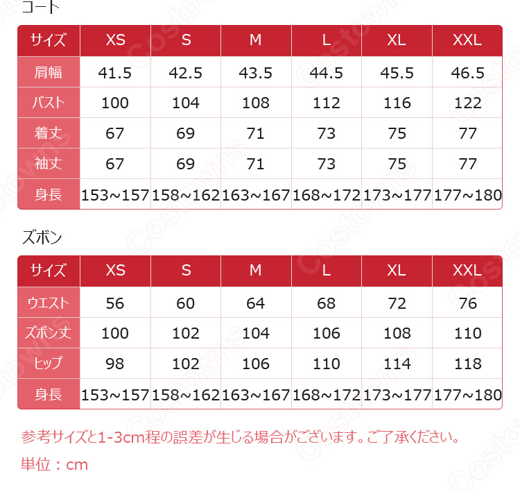 ウマ娘 プリティーダービー オグリキャップ コスプレ衣装 カサマツトレセン学園 ジャージ-7