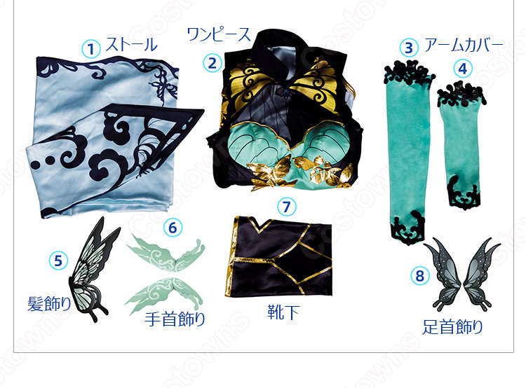 五維介質 蒼穹 コスプレ衣装-11