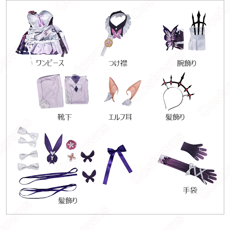 崩壊:スターレイル キャストリス コスプレ衣装-10