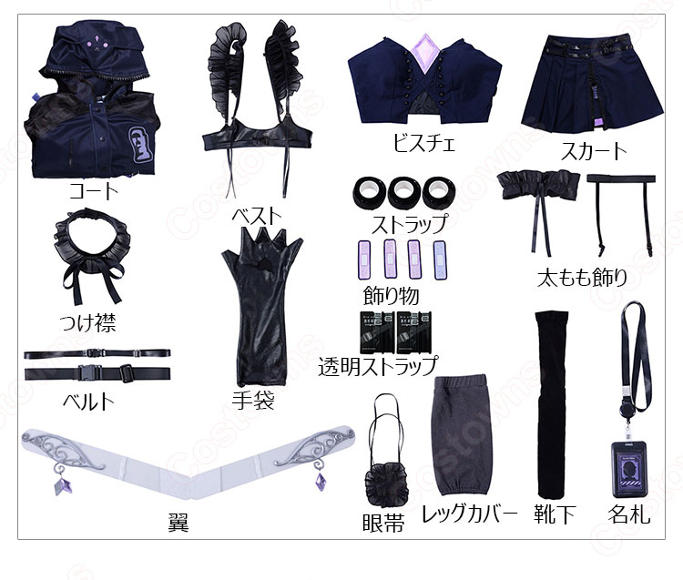 hololive ホロライブ 古石ビジュー 厨二病衣装 コスプレ衣装