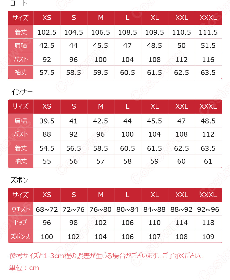 原神 璀夜華宴シリーズ セノ コスプレ衣装-14