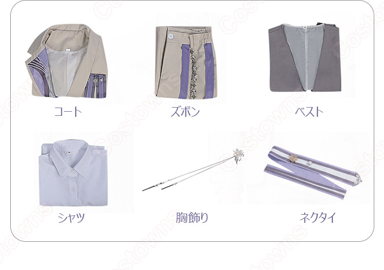 恋と深空 セイヤ 星からの手紙 コスプレ衣装-13