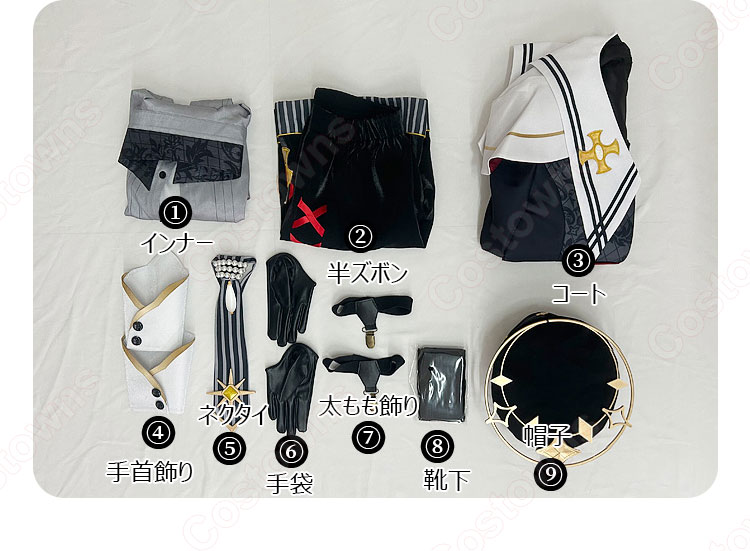 あんさんぶるスターズ！！ 朱桜司 真白友也 仙石忍 堕天使の晩餐会衣装 コスプレ衣装-14