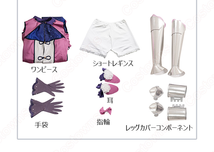 デート・ア・ライブV 星宮六喰 コスプレ衣装-18