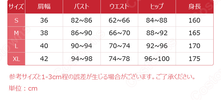 Fate/EXTRA CCC 玉藻の前 太陽の神話礼装 コスプレ衣装-9