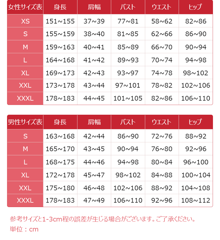 無期迷途 ジェイン コスプレ衣装-17