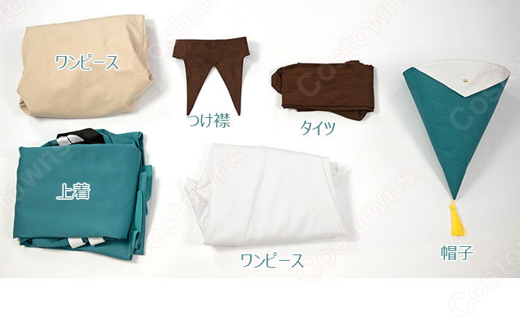とんがり帽子のアトリエ ココ テティア リチェ コスプレ衣装