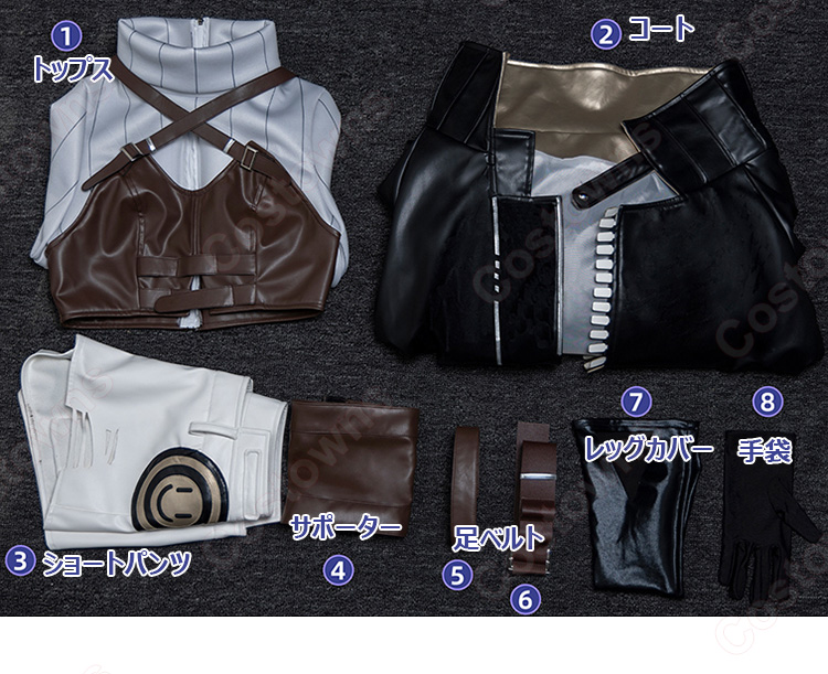 無期迷途 ジェイン コスプレ衣装-16