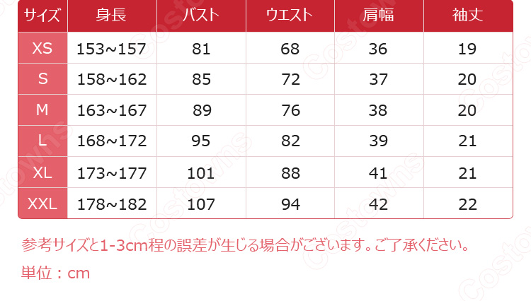 カードキャプターさくら 木之本桜 普段着 コスプレ衣装-16