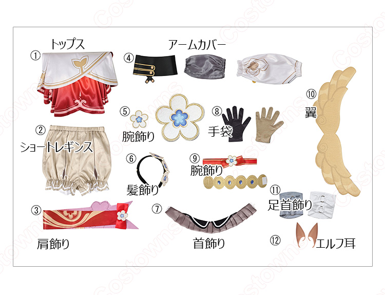 崩壊:スターレイル トリビー コスプレ衣装-10