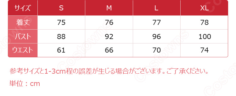 IdentityV 第五人格 弓使い(ブリュンヒルド・ウェルフ) 場違いなウェルフ コスプレ衣装-3