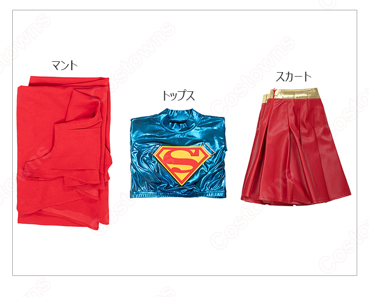 スーパーガール: ウーマン・オブ・トゥモロー カーラ・ゾー=エル スーパーガール コスプレ衣装-9