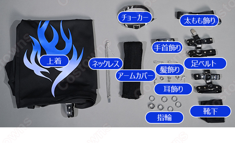 プロジェクトセカイ カラフルステージ! feat. 初音ミク Vivid BAD SQUAD × KAITO 白石杏 フューエル コスプレ衣装-12