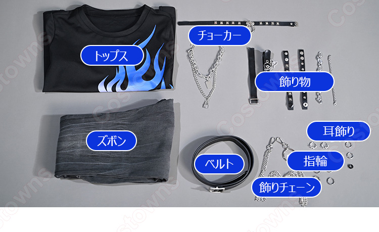 プロジェクトセカイ カラフルステージ! feat. 初音ミク Vivid BAD SQUAD × KAITO 東雲彰人 フューエル コスプレ衣装-10