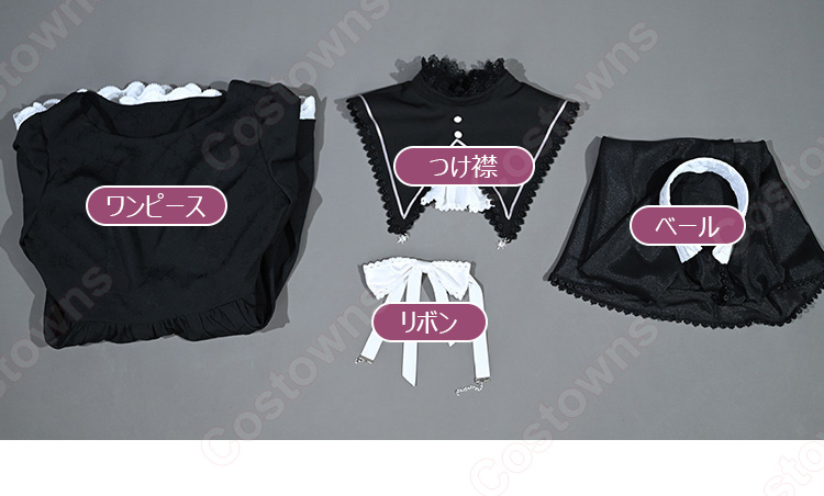 プロジェクトセカイ カラフルステージ！ feat. 初音ミク 神っぽいな 東雲絵名 コスプレ衣装-12