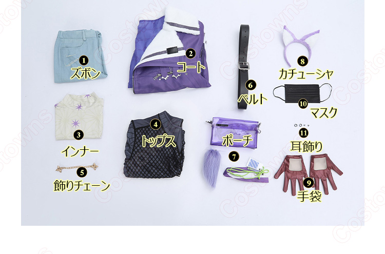 玖夜 時を超えた温もり コスプレ 衣装 Amazon.co.jp: NU:カーニバル キュウヤ 玖夜 時を超えた温もり