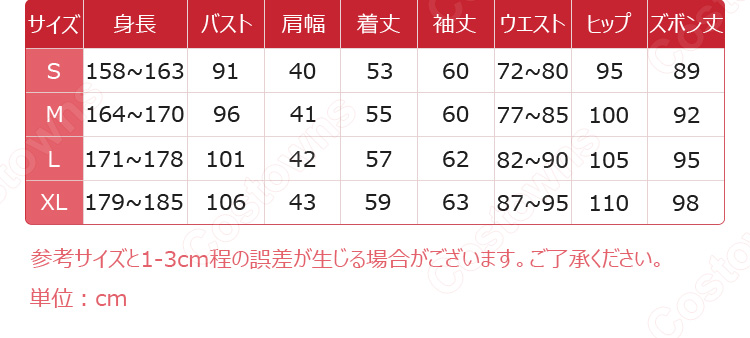 あんさんぶるスターズ!! 七種茨 乱凪砂 巴日和 漣ジュン ウロボロス衣装 コスプレ衣装-14