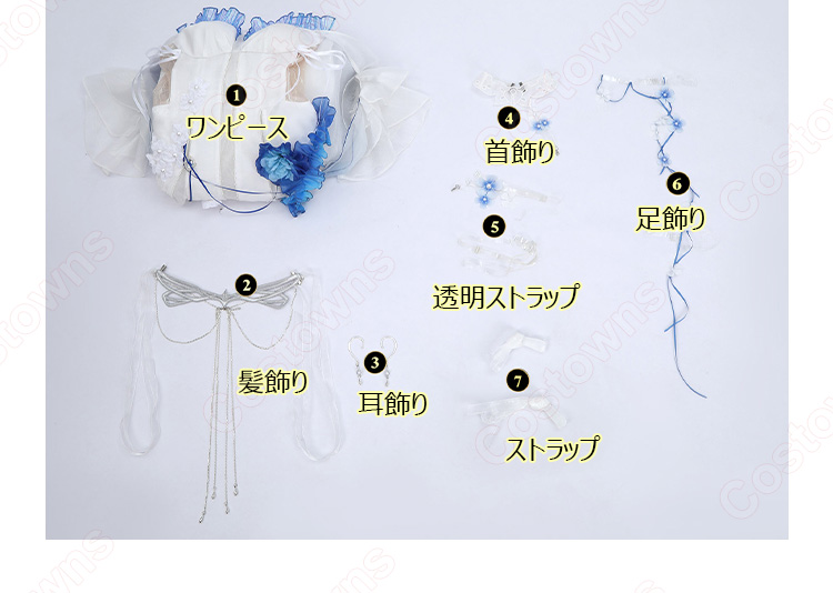 無期迷途 ハーメル さざ波の傍に コスプレ衣装-14