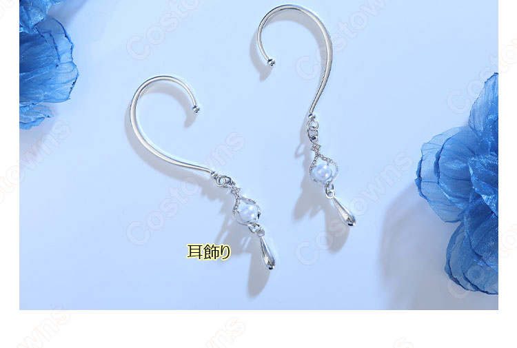 無期迷途 ハーメル さざ波の傍に コスプレ衣装-13