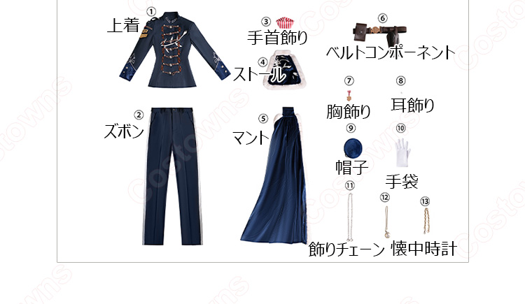 IdentityV 第五人格×コナン・ドイル財団 一等航海士(ホセ・バーデン) レストレード警部 コスプレ衣装-15