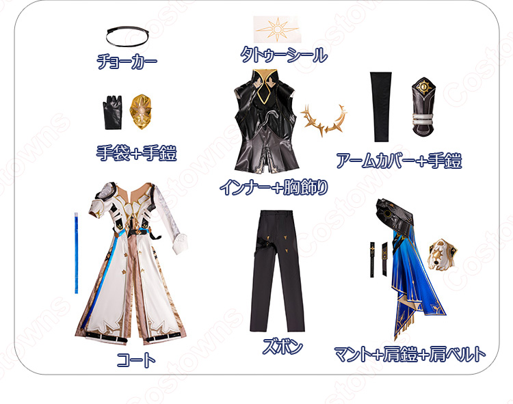 崩壊:スターレイル ファイノン コスプレ衣装-17