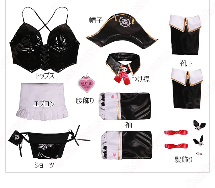 勝利の女神:NIKKE マスト ロマンチックメイド コスプレ衣装