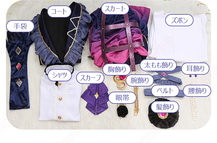 あんさんぶるスターズ!! 巴日和 葵ゆうた 衣更真緒 傾慕の華衣装 コスプレ衣装-17