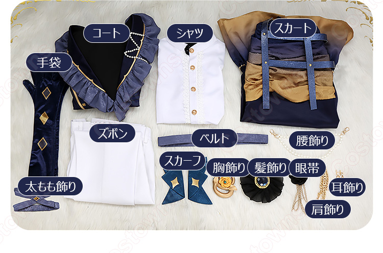 あんさんぶるスターズ！！Music 礼瀬マヨイ 日々樹渉 椎名ニキ 傾慕の華衣装 コスプレ衣装-10