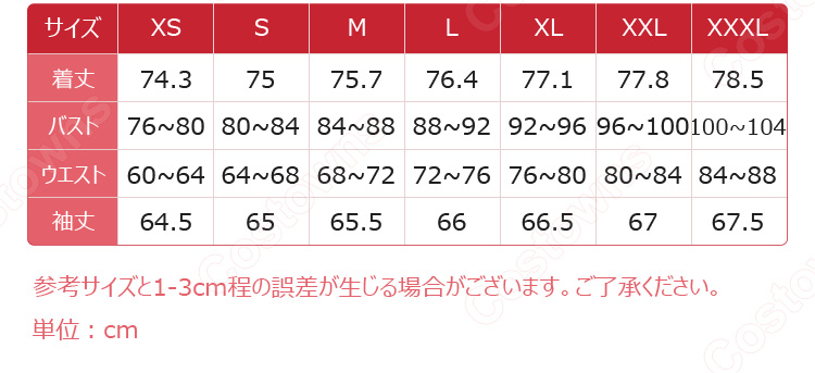 ゼンレスゾーンゼロ アストラ・ヤオ シャンデリアの下で コスプレ衣装-5