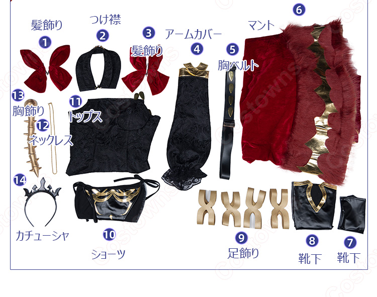 Fate/Grand Order -絶対魔獣戦線バビロニア- ランサー エレシュキガル コスプレ衣装-10