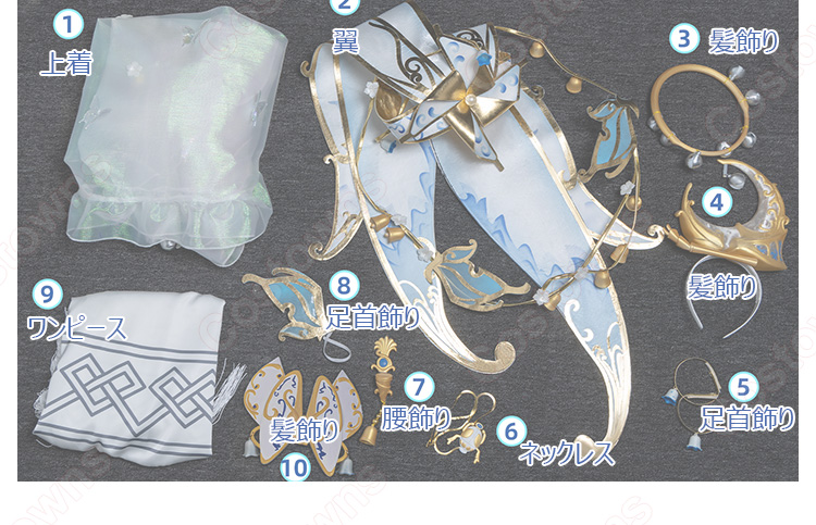 IdentityV 第五人格 気象学者(ウェンディ・フート) 風を采る仙霊 コスプレ衣装-14