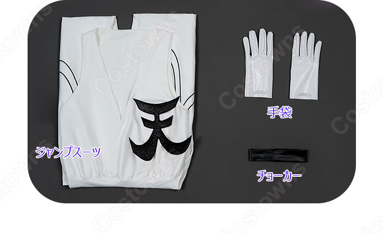 パンティ&ストッキングwithガーターベルト 天使兄弟 ポリエステル コスプレ衣装-7