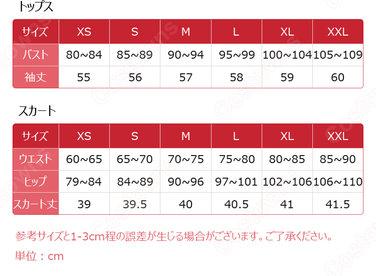 恋と深空 主人公 プレイヤー 春の出会い コスプレ衣装-3