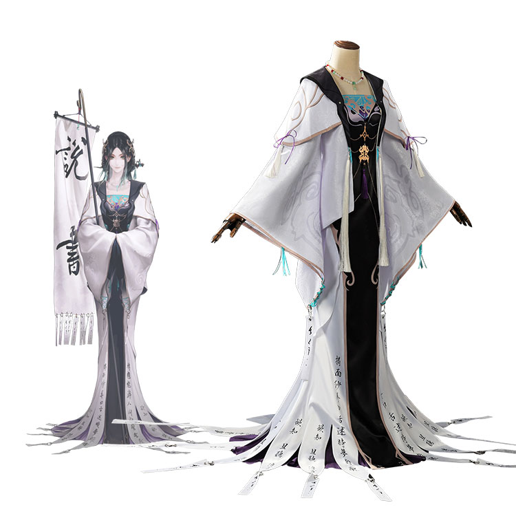 無期迷途 玉骨 コスプレ衣装-1