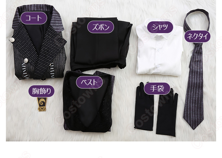 ディズニー ツイステッドワンダーランド ハロウィン マレウス・ドラコニア ナイトメア―スーツ コスプレ衣装-13