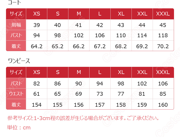 無期迷途 玉骨 コスプレ衣装-5