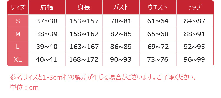ウマ娘 プリティーダービー ウマ娘シンデレラグレイ オグリキャップ コスプレ衣装 カサマツトレセン学園 ジャージ-6