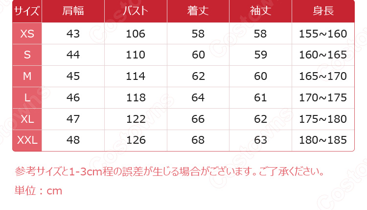 WIND BREAKER KEEL 名取慎吾 金剛尊 コスプレ衣装 ジャケット-7
