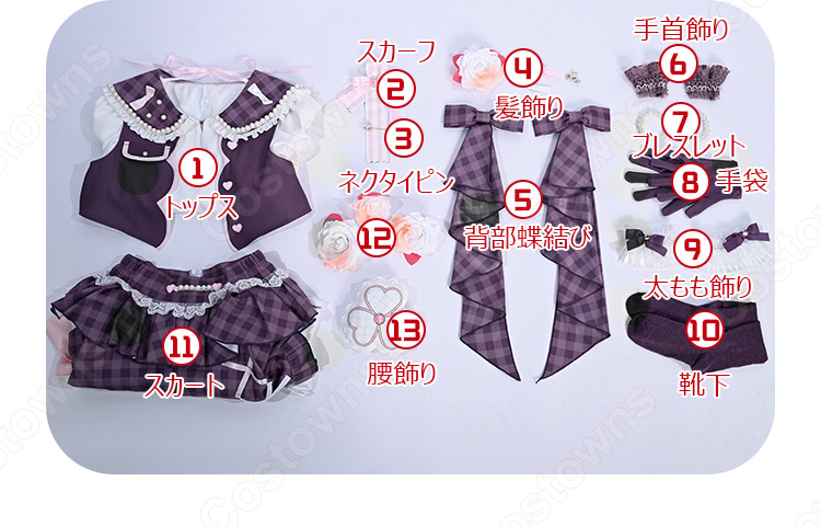 プロセカ 4周年 MORE MORE JUMP! 桃井愛莉 コスプレ衣装-11